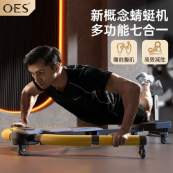Oes Dragonfly Machine Supine Board Fitness Equipment Home Sit-Up Assistant Abdominal Muscle Trainer Oes Dragonfly Machine Supine Board Fitness Equipment Home Sit-Up Assistant Abdominal Muscle Trainer