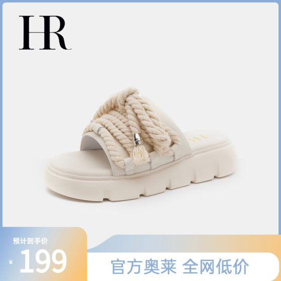HR Helena Flip Flops for Women 2025 Summer New Style Outdoor Wear High-end Niche Design Versatile Thick Sole Sand Rack
HR Helena Flip Flops for Women 2025 Summer New Style Outdoor Wear High-end Niche Design Versatile Thick Sole Sand Rack