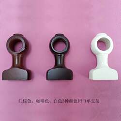 !Old solid wood curtain rod fixing rod curtain track bracket single and double Roman base accessories bracket decorative head !Old solid wood curtain rod fixing rod curtain track bracket single and double Roman base accessories bracket decorative head
