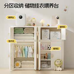Feeding table baby small wardrobe children's toys clothes storage cabinet storage rack storage cabinet baby combination cabinet bucket cabinet Feeding table baby small wardrobe children's toys clothes storage cabinet storage rack storage cabinet baby combination cabinet bucket cabinet
