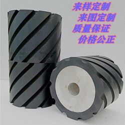 Belt machine aluminum core rubber wheel driving wheel small sander driving wheel polishing machine rubber wheel aluminum core rubber wheel Belt machine aluminum core rubber wheel driving wheel small sander driving wheel polishing machine rubber wheel aluminum core rubber wheel