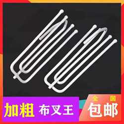 New direct selling curtain hook four-claw hook curtain hook rust-proof curtain four-claw hook curtain accessories metal paint New direct selling curtain hook four-claw hook curtain hook rust-proof curtain four-claw hook curtain accessories metal paint