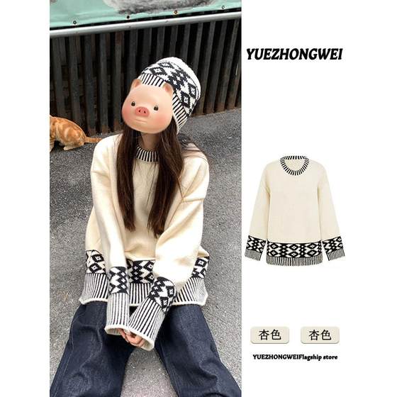 Forest retro Nordic Fair Island contrasting pullover sweater for women in autumn and winter thick loose lazy style knitted top
Forest retro Nordic Fair Island contrasting pullover sweater for women in autumn and winter thick loose lazy style knitted top