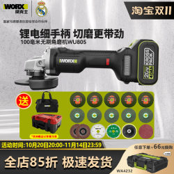 Wicks Wu805 Lithium Battery Brushless Angle Grinder Small Wireless Rechargeable Electric Hand Grinder Cutting and Grinding Machine Wicks Wu805 Lithium Battery Brushless Angle Grinder Small Wireless Rechargeable Electric Hand Grinder Cutting and Grinding Machine