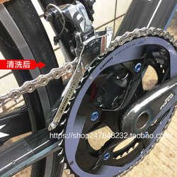 Rexway Bicycle Cleaning Tool Chain Washer Detergent Mountain Road Motorcycle Oil Dirt Rexway Bicycle Cleaning Tool Chain Washer Detergent Mountain Road Motorcycle Oil Dirt