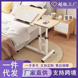 Bedside table movable bed computer table bedroom table lifting desk home notebook learning folding small table Bedside table movable bed computer table bedroom table lifting desk home notebook learning folding small table