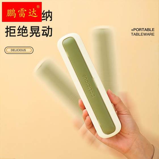 316 stainless steel chopsticks and spoon set for elementary school students and children, single portable take-out cutlery box to store three pieces 
316 stainless steel chopsticks and spoon set for elementary school students and children, single portable take-out cutlery box to store three pieces