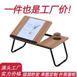 Bed foldable lift computer table small table notebook student dormitory lazy study table writing table desk Bed foldable lift computer table small table notebook student dormitory lazy study table writing table desk