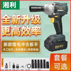 Xiangli brushless electric wrench 90055 shelf worker lithium impact wrench wind gun woodworking auto repair power tool Xiangli brushless electric wrench 90055 shelf worker lithium impact wrench wind gun woodworking auto repair power tool
