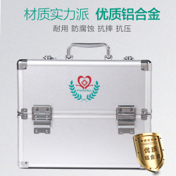 Medical box household aluminum alloy medical emergency extra large size home first aid medical box storage medicine box visiting medicine Medical box household aluminum alloy medical emergency extra large size home first aid medical box storage medicine box visiting medicine