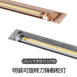 Surface-Mounted Blade Cabinet Light Led High Cri Light Strip Magnetic Wardrobe Wine Cabinet Light No Slotting Required Rotatable Shelf Light Surface-Mounted Blade Cabinet Light Led High Cri Light Strip Magnetic Wardrobe Wine Cabinet Light No Slotting Required Rotatable Shelf Light