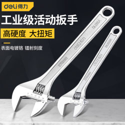Powerful Tool, Multi-Functional Adjustable Wrench, Large Opening, Flexible, Bathroom Universal Small Wrench 18inch 24inch Powerful Tool, Multi-Functional Adjustable Wrench, Large Opening, Flexible, Bathroom Universal Small Wrench 18inch 24inch