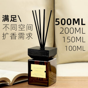 Japanese high-quality large-capacity high-end wooden cover fire-free aromatherapy hotel B&B living room bedroom air fresh fragrance 
Japanese high-quality large-capacity high-end wooden cover fire-free aromatherapy hotel B&B living room bedroom air fresh fragrance