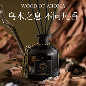 Japanese quality wooden aromatherapy home indoor long-lasting high-end essential oil room bedroom boys sandalwood perfume men's office 
Japanese quality wooden aromatherapy home indoor long-lasting high-end essential oil room bedroom boys sandalwood perfume men's office