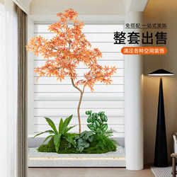 Simulated Green Plant Landscaping Combination for Indoor Entrance, Window Display, and Under-Stair Decoration, Artificial Plant Landscape for Creating Atmosphere Simulated Green Plant Landscaping Combination for Indoor Entrance, Window Display, and Under-Stair Decoration, Artificial Plant Landscape for Creating Atmosphere