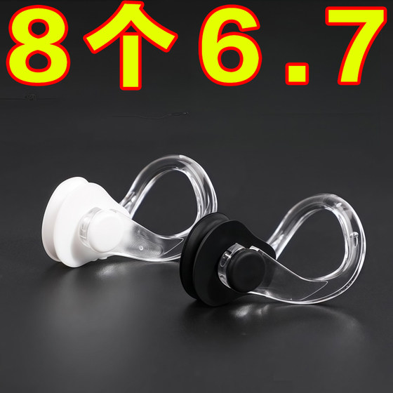 Swimming nose clip ear plug nose clip special for swimming adult anti-slip anti-choking water inlet students swimming waterproof nasal plug
Swimming nose clip ear plug nose clip special for swimming adult anti-slip anti-choking water inlet students swimming waterproof nasal plug