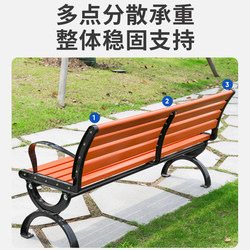 Park Bench, Outdoor Long Bench, Outdoor Bench, Courtyard Leisure Seat, Anti-Corrosion Solid Wood, Plastic Wood, Wrought Iron Backrest Bench Park Bench, Outdoor Long Bench, Outdoor Bench, Courtyard Leisure Seat, Anti-Corrosion Solid Wood, Plastic Wood, Wrought Iron Backrest Bench