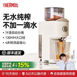 Thermos Juicer Juicer For Home Slag Juice Separation Fruit and Vegetable Automatic Small Multifunctional Juice Machine Thermos Juicer Juicer For Home Slag Juice Separation Fruit and Vegetable Automatic Small Multifunctional Juice Machine