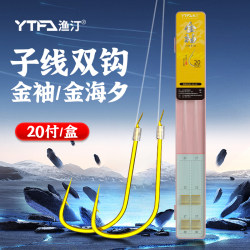 Jin Haixi Crucian Carp Hook Tied Sub-Line Double Hook Finished Short Sub-Line with Thornless White Strips and Cocked Mouth Wild Fishing Anti-Winding Jin Haixi Crucian Carp Hook Tied Sub-Line Double Hook Finished Short Sub-Line with Thornless White Strips and Cocked Mouth Wild Fishing Anti-Winding