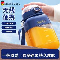 German Juicer Cup 2025 New Model Wireless Portable Juicer Huang Xiaoming Same Model Large Capacity Household Small Fruit Juicer German Juicer Cup 2025 New Model Wireless Portable Juicer Huang Xiaoming Same Model Large Capacity Household Small Fruit Juicer