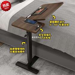 Bedside table, movable lift table, lazy sofa table, small desk, foldable table, simple bedroom bed, free shipping Bedside table, movable lift table, lazy sofa table, small desk, foldable table, simple bedroom bed, free shipping