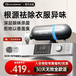 Owlce Aosil Super Oxygen Laundry Machine Mini Underwear Washing Machine Clothing Sterilization and Disinfection Sock Washing Machine Owlce Aosil Super Oxygen Laundry Machine Mini Underwear Washing Machine Clothing Sterilization and Disinfection Sock Washing Machine