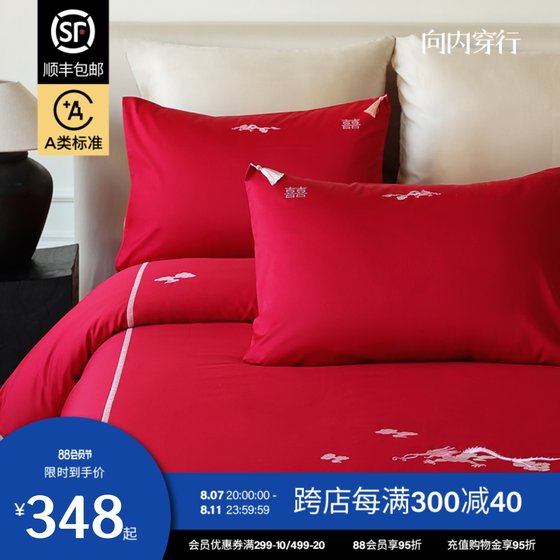 Traveling inward, Class A long-staple cotton tassel embroidered wedding bed four-piece set red wedding quilt bedding 
Traveling inward, Class A long-staple cotton tassel embroidered wedding bed four-piece set red wedding quilt bedding