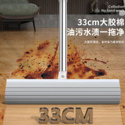 Sponge mop 2023 new household one u clean bathroom water-absorbent large collodion cleaning bucket mop god Sponge mop 2023 new household one u clean bathroom water-absorbent large collodion cleaning bucket mop god