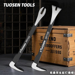 Multi-Functional Nail Puller Pry Bar, Nail Removal Tool, Woodworking Demolition Tool, Wall Removal Tool, Cement Nails, Gun Nails Multi-Functional Nail Puller Pry Bar, Nail Removal Tool, Woodworking Demolition Tool, Wall Removal Tool, Cement Nails, Gun Nails