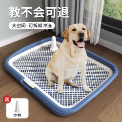 Dog toilet large small medium-sized dog extra-large urinary tray sand basin poop artifact pet supplies Dog toilet large small medium-sized dog extra-large urinary tray sand basin poop artifact pet supplies