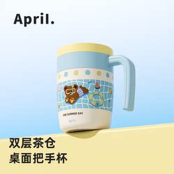 April Insulated Mug Water Cup for Girls, Stainless Steel with Tea Strainer, High Aesthetic Value, Cute Cup, 2025 New Model April Insulated Mug Water Cup for Girls, Stainless Steel with Tea Strainer, High Aesthetic Value, Cute Cup, 2025 New Model