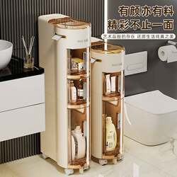 Bathroom slit storage cabinet drawer type toilet narrow-slit storage cabinet plastic bathroom ultra-narrow gap cabinet side cabinet Bathroom slit storage cabinet drawer type toilet narrow-slit storage cabinet plastic bathroom ultra-narrow gap cabinet side cabinet