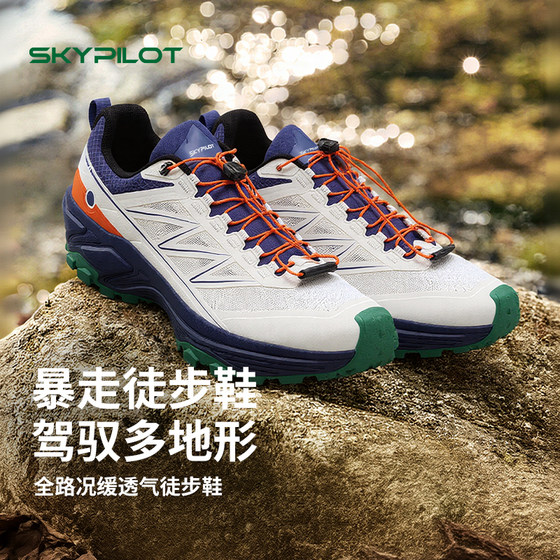 SkyPilot outdoor hiking shoes men's water-splashing and anti-slip hiking shoes lightweight cushioning mountain climbing trail running shoes women SkyPilot outdoor hiking shoes men's water-splashing and anti-slip hiking shoes lightweight cushioning mountain climbing trail running shoes women
