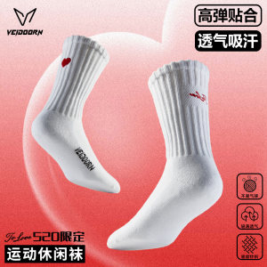 Weidong Real Love Practical Professional Sports Socks Casual High Tube Elite Men's Middle Tube High Tube Long Tube Training American Summer 
Weidong Real Love Practical Professional Sports Socks Casual High Tube Elite Men's Middle Tube High Tube Long Tube Training American Summer