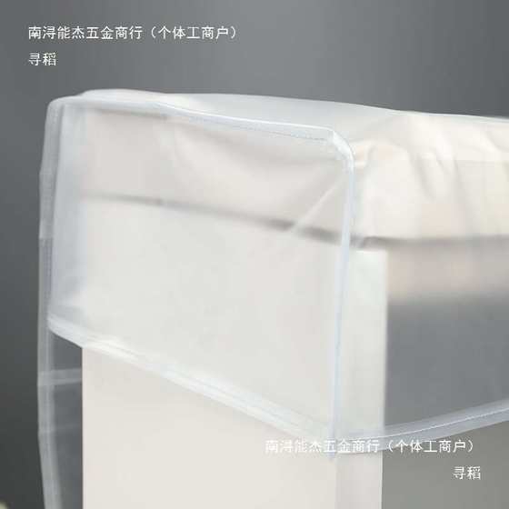 617688 key digital electronic piano cover dust cover frosted transparent musical instrument piano cover synthesizer can be expanded
617688 key digital electronic piano cover dust cover frosted transparent musical instrument piano cover synthesizer can be expanded