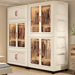 Baby Wardrobe, Large Adult Wardrobe, Double-Door Folding Storage Cabinet, No Installation Required, Children's Clothing Storage Cabinet Baby Wardrobe, Large Adult Wardrobe, Double-Door Folding Storage Cabinet, No Installation Required, Children's Clothing Storage Cabinet
