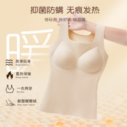 Women's warm fleece vest for autumn and winter 2023 Women's warm fleece vest for autumn and winter 2023
