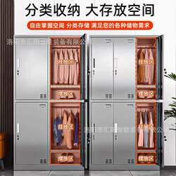 Stainless steel locker multi-door locker bathroom employee dust-free purification workshop storage cabinet dormitory locker Stainless steel locker multi-door locker bathroom employee dust-free purification workshop storage cabinet dormitory locker