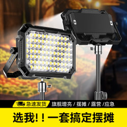 Night Market Stall Lights, Solar Outdoor Lighting, Ultra-Bright Street Stall Lights, Rechargeable Strong Light Special Emergency Lights, Camping Lights Night Market Stall Lights, Solar Outdoor Lighting, Ultra-Bright Street Stall Lights, Rechargeable Strong Light Special Emergency Lights, Camping Lights