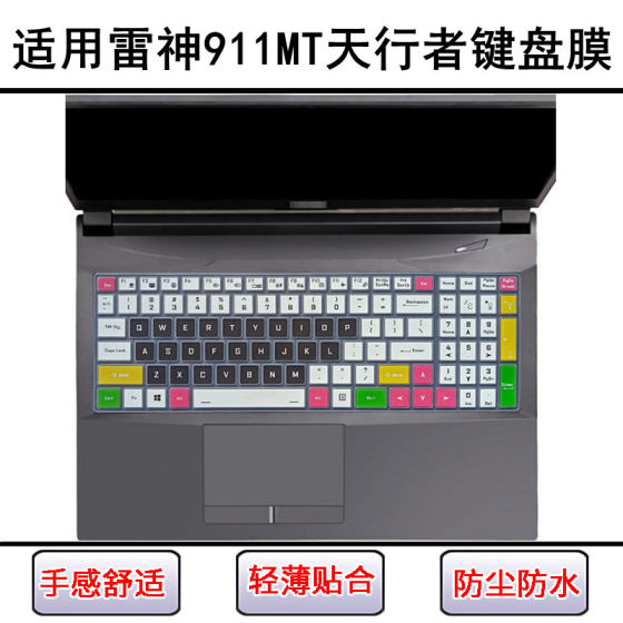 Applicable to Thor 911MT Skywalker Keyboard Protective Film 15.6-inch Laptop Dust Cover Screen Film
Applicable to Thor 911MT Skywalker Keyboard Protective Film 15.6-inch Laptop Dust Cover Screen Film