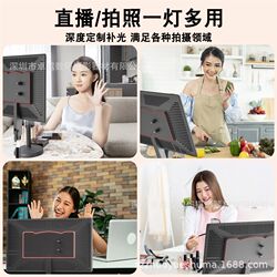 Live broadcast supplementary light tablet lamp mobile phone beauty lighting remote control three-color adjustment 12-inch 14-inch 18-inch tablet lamp portable Live broadcast supplementary light tablet lamp mobile phone beauty lighting remote control three-color adjustment 12-inch 14-inch 18-inch tablet lamp portable