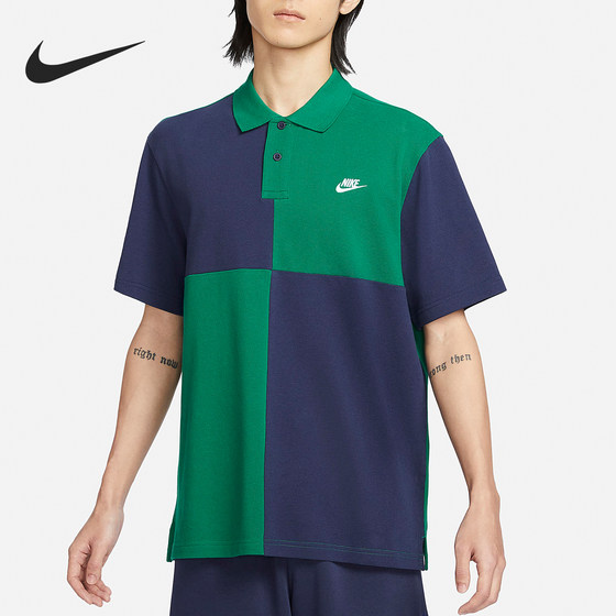 Nike/Nike Authentic Summer Men's Fashionable Casual Breathable Sports POLO Shirt FN3425-365
Nike/Nike Authentic Summer Men's Fashionable Casual Breathable Sports POLO Shirt FN3425-365