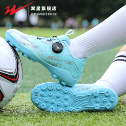 Double Star Children's Soccer Shoes with Broken Studs, Suitable for Teenagers, Boys, Girls, and Elementary School Students, Specialized for Sports Competitions and Training Double Star Children's Soccer Shoes with Broken Studs, Suitable for Teenagers, Boys, Girls, and Elementary School Students, Specialized for Sports Competitions and Training