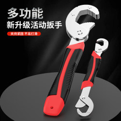 Complete Set of Adjustable Wrenches, Multi-Functional Sink Wrench, Bathroom Wrench, Large Open-End Pipe Wrench, Universal Small Wrench Complete Set of Adjustable Wrenches, Multi-Functional Sink Wrench, Bathroom Wrench, Large Open-End Pipe Wrench, Universal Small Wrench