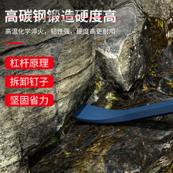 High-Carbon Steel Crowbar, Industrial-Grade Steel Pickaxe, Thickened Heavy-Duty Multi-Functional Pry Bar Tool, Flat-Head Leverage Bar for Tire Removal High-Carbon Steel Crowbar, Industrial-Grade Steel Pickaxe, Thickened Heavy-Duty Multi-Functional Pry Bar Tool, Flat-Head Leverage Bar for Tire Removal