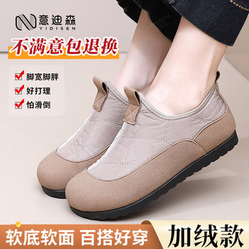 Winter velvet warm anti-slip and cold-resistant snow boots for women 
Winter velvet warm anti-slip and cold-resistant snow boots for women
