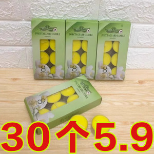 Lemongrass wormwood mosquito repellent candle 2025 new indoor and outdoor mosquito flies artifact infant aromatherapy supplies 
Lemongrass wormwood mosquito repellent candle 2025 new indoor and outdoor mosquito flies artifact infant aromatherapy supplies