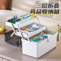 Spot quick-release family medicine box large-capacity children's multi-layer storage box first aid box small medicine box transparent Spot quick-release family medicine box large-capacity children's multi-layer storage box first aid box small medicine box transparent
