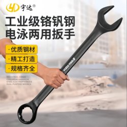 Large Dual-Purpose Wrench, Plum Blossom Open-End Wrench, Industrial-Grade Chromium Vanadium Steel Electrophoresis Dual-Purpose Wrench 46/50/55 Large Dual-Purpose Wrench, Plum Blossom Open-End Wrench, Industrial-Grade Chromium Vanadium Steel Electrophoresis Dual-Purpose Wrench 46/50/55