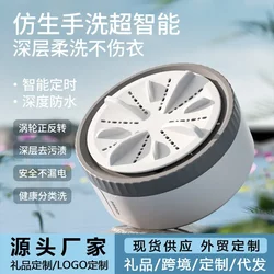 Mini Washing Machine Turbo Portable Dormitory For Home Cleaning Machine Small Ultrasonic Bucket Intimates Underwear Socks Mini Washing Machine Turbo Portable Dormitory For Home Cleaning Machine Small Ultrasonic Bucket Intimates Underwear Socks